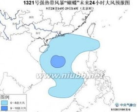 台风路径实时（台风路径实时路线图最新）