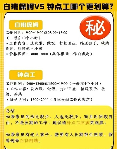 附近找工作8小时白班（附近找工作8小时白班女工）