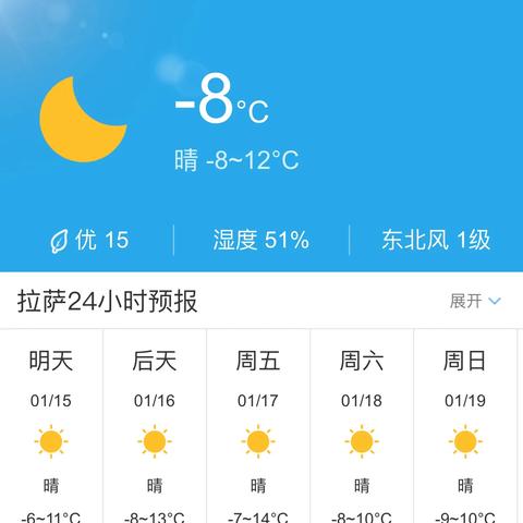 本地天气预报15天查询的简单介绍 本地天气预报15天查询的简单介绍