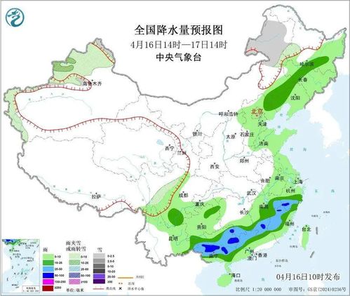 24小时降水量预报图（未来24小时降水量预报图）