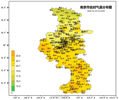 南京天气预报最新消息（现在南京天气预报）