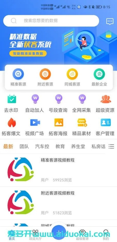 u8国际客户端中心版V39.91.126.116苹果版本-好用