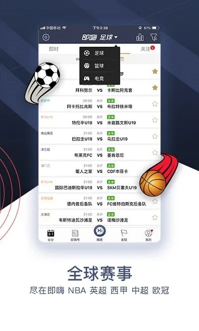9393体育免费版V96.72.225.213安卓版本-推荐 9393体育免费版V96.72.225.213安卓版本-推荐