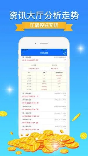 全天腾讯分分彩免费版V81.1.72.182苹果版本-好用