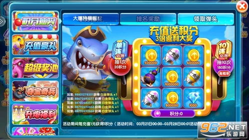 电玩飞禽走兽手机游戏免费版V17.11.289.206苹果版本-推荐 电玩飞禽走兽手机游戏免费版V17.11.289.206苹果版本-推荐