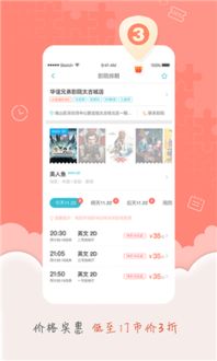 口袋彩店最新版最新版本V66.96.158.110ios版本-推荐