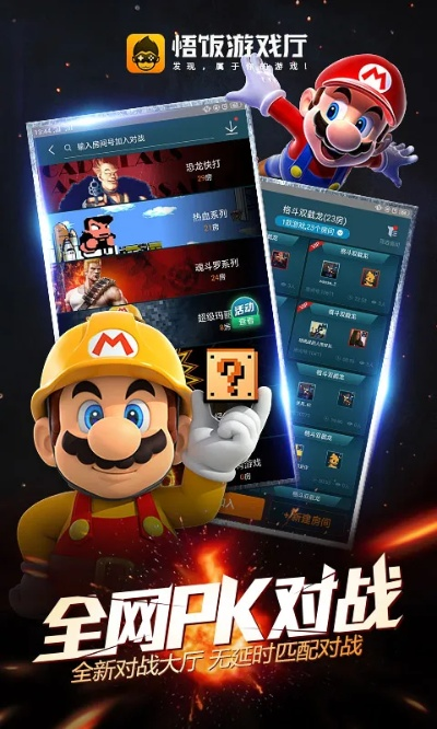 瓦力游戏app中心版V16.38.83.271苹果版本-好用