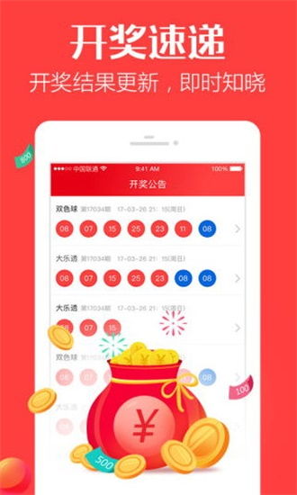 助赢软件下载官网免费版V45.36.246.13苹果版本-推荐