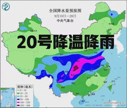 下周冷空气暴雨预报（冷空气来袭下周将降温）