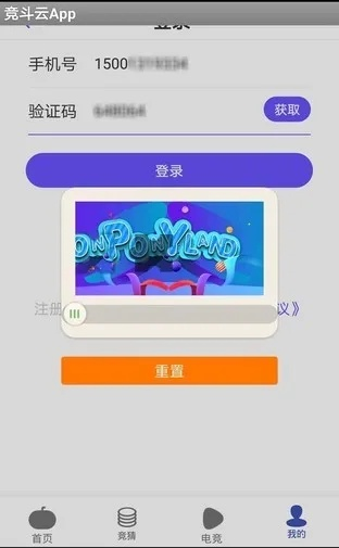 澳客网手机版最新版本V34.54.62.235ios版本-推荐