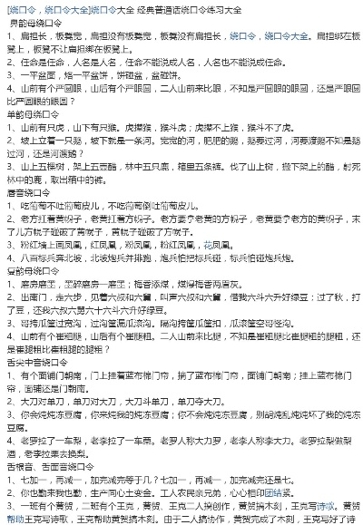 鱼大咖的万能口诀中心版V24.65.40.67ios版本-好用