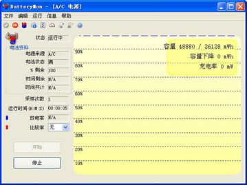 加拿大pc2.0在线预测网站最新版本V83.15.225.119安卓系统版本-好用 加拿大pc2.0在线预测网站最新版本V83.15.225.119安卓系统版本-好用
