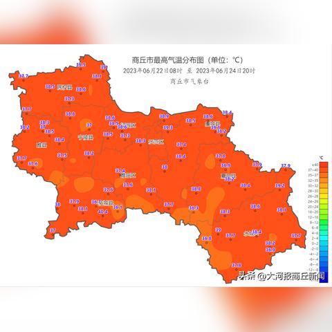 商丘市天气预报（商丘市天气预报24小时每小时）