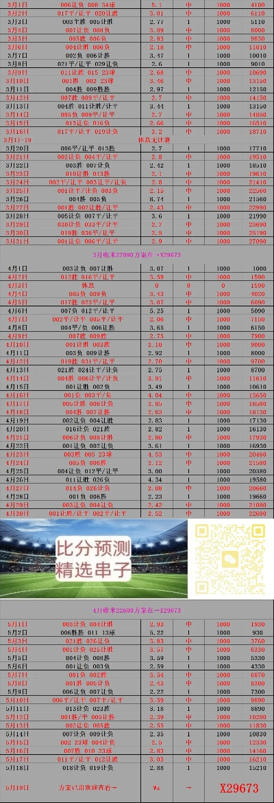 彩运网网站最新版本V71.68.116.130苹果版本-好用
