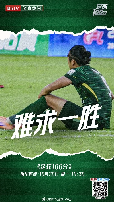 足球推荐最准100%免费绿色版V20.57.77.12苹果版本-好用