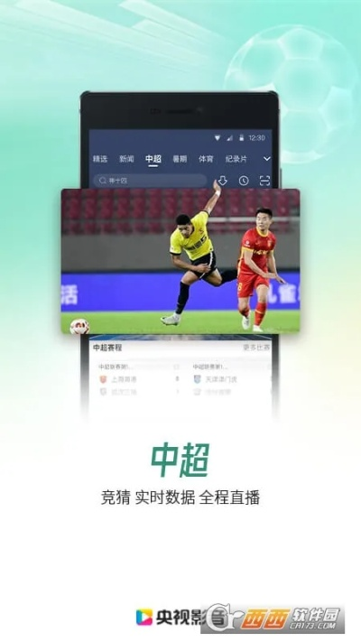 威廉体育最新版本V70.89.296.234苹果版本-推荐