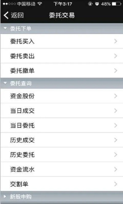 助赢软件下载官网绿色版V21.61.90.215安卓版本-好用