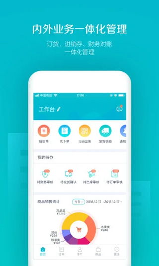 博鱼官方免费版V1.87.0.22ios版本-好用