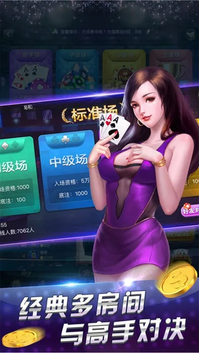 红桃棋牌官方网站入口中心版V1.10.219.232苹果版本-推荐
