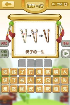 中国·best365英国在线体育绿色版V94.50.296.24安卓版本-推荐 中国·best365英国在线体育绿色版V94.50.296.24安卓版本-推荐