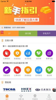 大赢家软件免费版V21.11.47.142安卓版本-好用 大赢家软件免费版V21.11.47.142安卓版本-好用