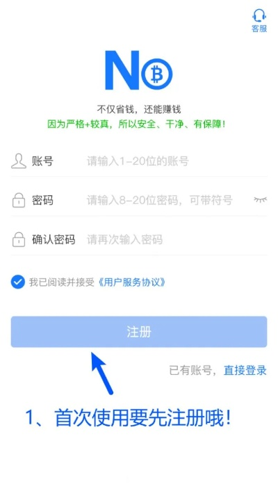 nopay钱包下载地址最新版本V76.73.232.25苹果版本-推荐