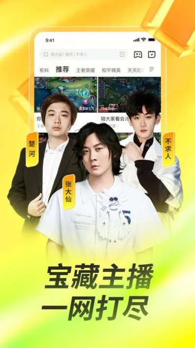 28圈28NG免费版V84.87.30.239安卓版本-好用