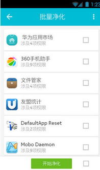 uu娱乐最新版本V30.7.237.54安卓系统版本-推荐