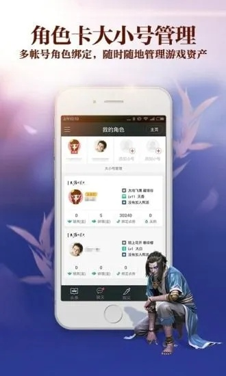 pg集团中心版V76.49.2.249安卓系统版本-推荐