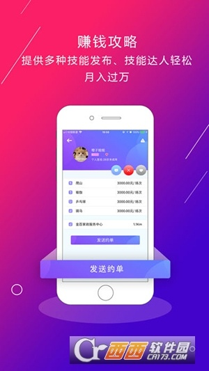 拼搏在线最新版本V72.12.138.63安卓系统版本-好用