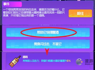 爱游戏(中国)体育·官方网站绿色版V8.49.119.286ios版本-好用