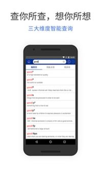 英国威廉希免费版V48.84.168.73安卓版本-好用