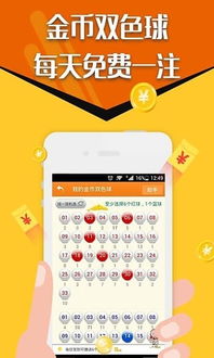 秒速彩票线路导航中心版V73.13.250.62安卓系统版本-推荐