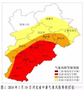 河北天气未来三天（河北未来三天天气预报视频）