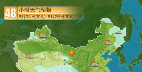 山东未来一周天气预报（山东未来一周天气预报云图）