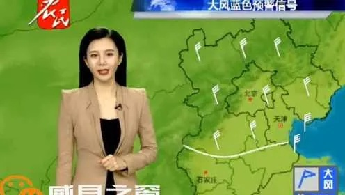 关于114天气预报查询的信息