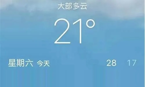 武乡天气预报（武乡天气预报7天）