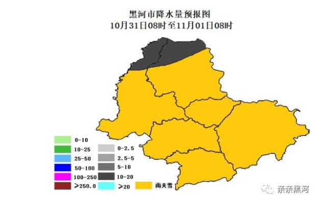 黑河天气预报（黑河天气预报7天 15天）