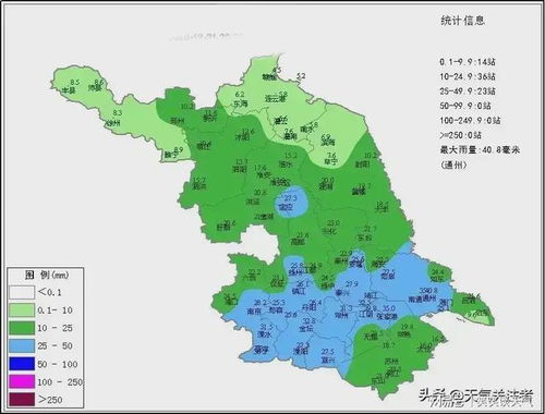 江苏天气（江苏天气预报 未来三天）