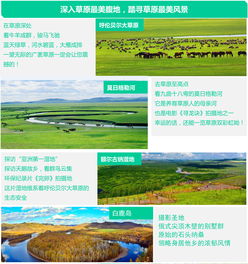 海拉尔天气（海拉尔天气40天查询）