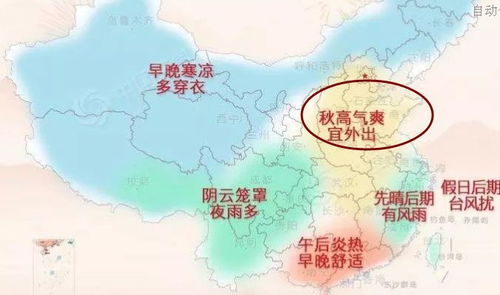 广水天气预报（广水天气预报一周 7天）