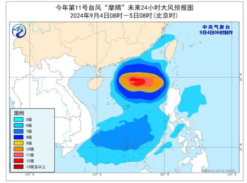 最新台风（最新台风实时路径图中央气象台）