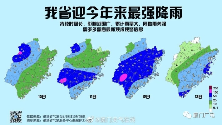 今天厦门暴雨最新消息(今天厦门暴雨最新消息数据) 今天厦门暴雨最新消息(今天厦门暴雨最新消息数据)