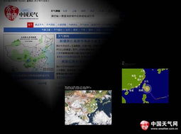 中国天气网官网(中国天气网官网网页版) 中国天气网官网(中国天气网官网网页版)