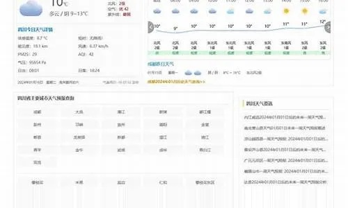 本溪天气预报15天查询（本溪天气预报）
