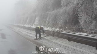 未来山西雨雪天气(未来山西雨雪天气预报) 未来山西雨雪天气(未来山西雨雪天气预报)