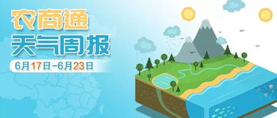 恩施未来40天天气趋势查看40天详情(恩施未来40天的天气预报) 恩施未来40天天气趋势查看40天详情(恩施未来40天的天气预报)