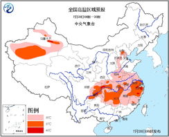 中央天气预报一周（中央天气预报一周 7天查询）