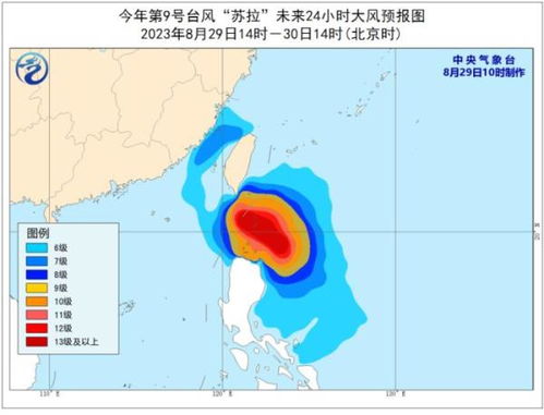 2025年台风（2025年台风桦加沙登陆时间）