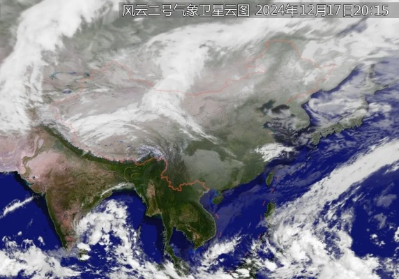 中央气象台实时卫星云图(最新天气预报几点几分下雨下载安装) 中央气象台实时卫星云图(最新天气预报几点几分下雨下载安装)